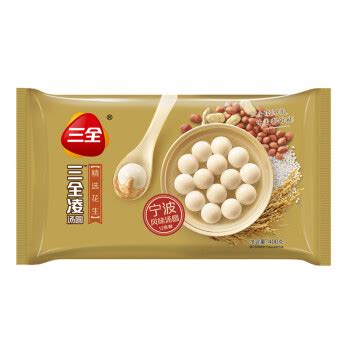 三全凌 精选花生汤圆 400g （约33只） 2件起售-京东商城【降价监控 价格走势 历史价格】 - 一起惠神价网_178hui.com