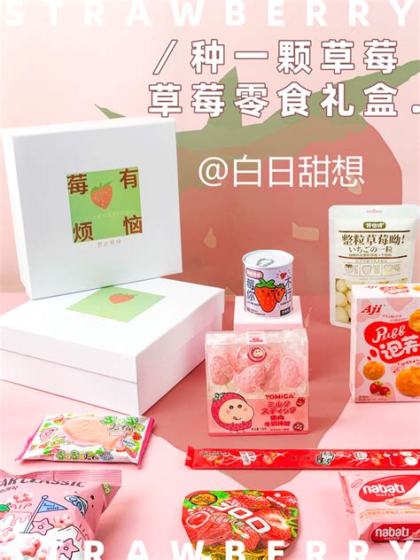 成人礼物送什么呢最新素材