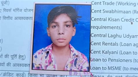 Auraiya: टीचर की पिटाई से दलित स्टूडेंट की मौत के बाद बवाल, आज होगा ...