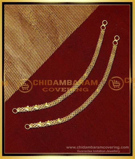 Buy Simple Chain Suthu Mattal Designs Gold Plated Jewellery