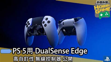 Edge Control 5 的图像结果