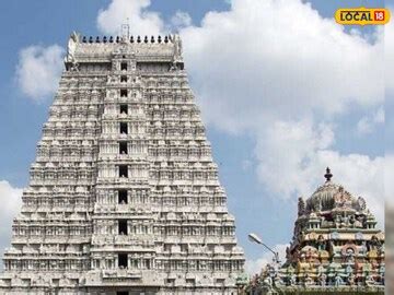 అరుణచలం వెళ్లాలనుకుంటున్నారా? గుడ్ న్యూస్.. ఈ నెంబర్లకు కాల్ చేయండి ...