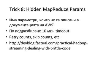 Image result for Advanced AWS MapReduce Tutorial