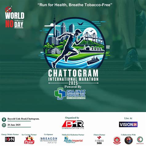 Chattogram International Marathon 2025, Bayezid Link Rd বায়েজিদ লিংক ...