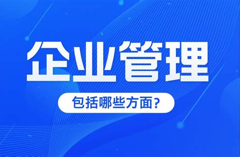 企业管理者 的图像结果