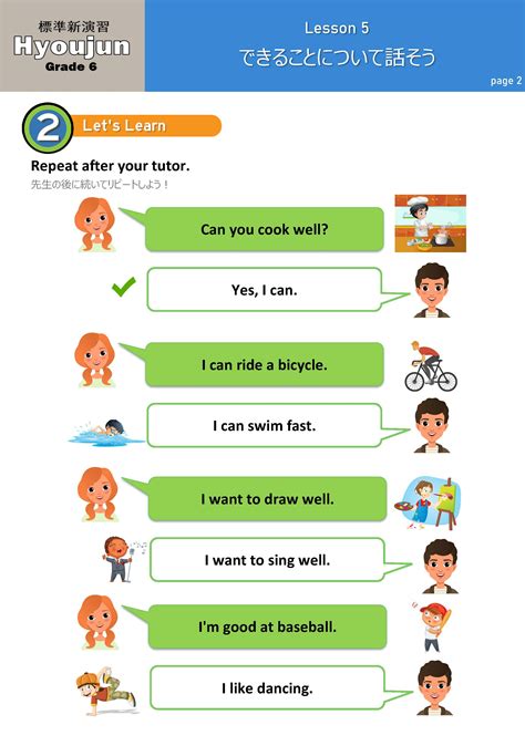 Image result for Grade 6 Lesson 5