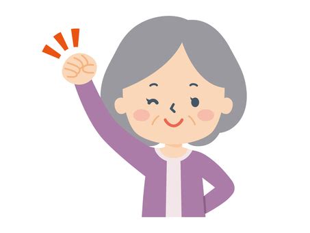 Do Good Clip Art Work 的图像结果