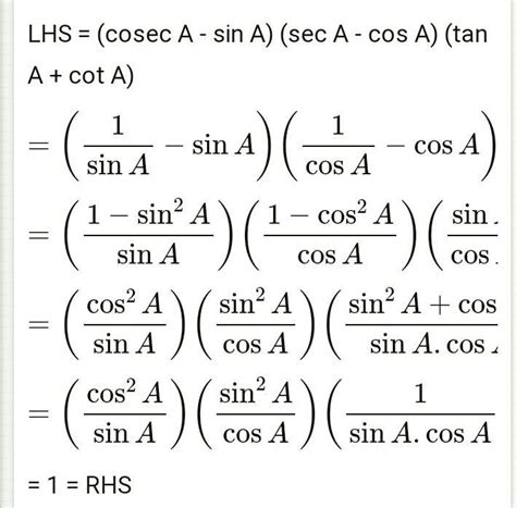 Prove that: (cosec 0 - sin 0) (sec 0 - cos 0) (tan 0 + cot 0) = 1 ...