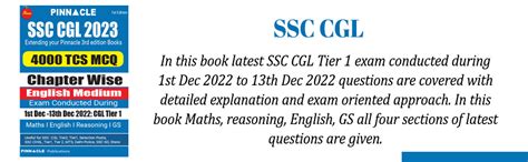 Buy SSC CGL 2023: 4000 TCS MCQ chapter wise with detailed explanation ...