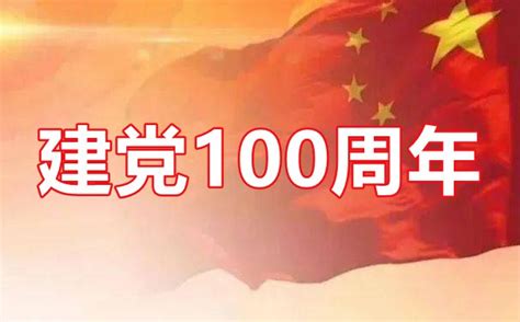关于庆祝中国共青团成立100周年观后感心得体会7篇-Word模板下载_编号qjbbwprd_熊猫办公