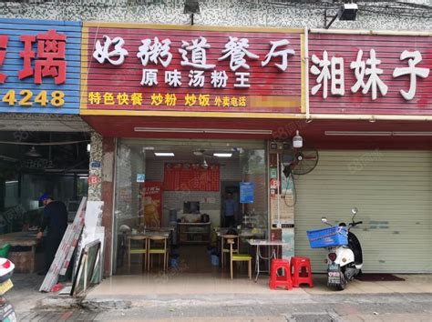 【6图】宝安餐饮店转让（好粥道）住宅区 前后大通间 有固定客户,深圳宝安沙井商铺租售/生意转让转让-深圳58同城