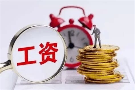 2023年金华退休工资计算方法公式最新多少钱一个月