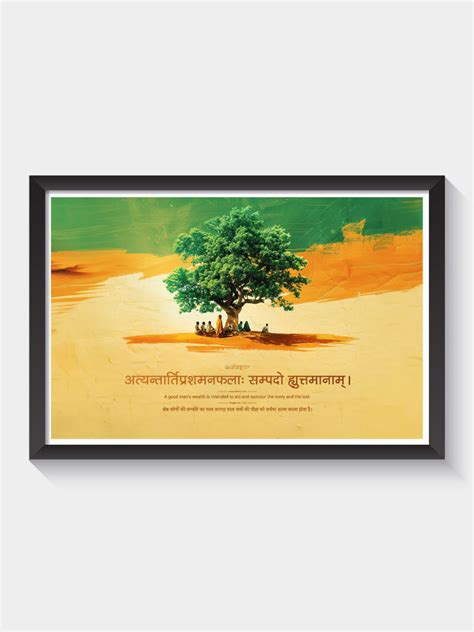 Wisdom of Generosity - Meghdoot Quote Wall Frame – ReSanskrit