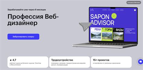 Топ-20 онлайн-курсов по веб-дизайну с нуля
