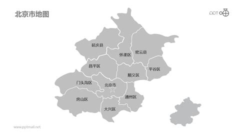北京地图细分到区-可编辑的PPT素材模板 – PPTmall
