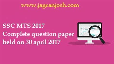 MTS Question 的图像结果