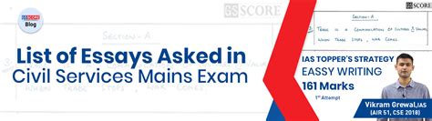 List of Essays Asked in UPSC IAS Mains Exam - GS SCORE