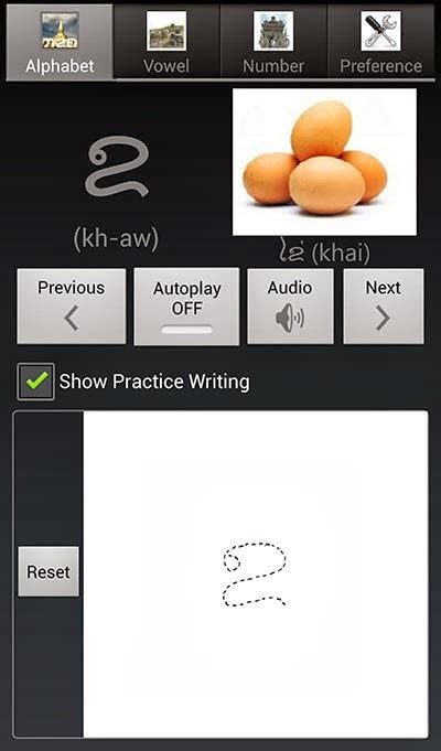 Lao Language Lessons 的图像结果
