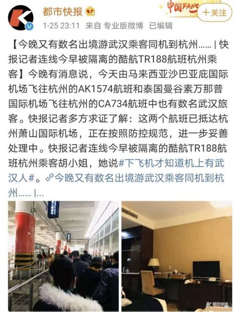 浙江出现首例新冠肺炎患者死亡，这个防疫模范省尽力了_腾讯新闻