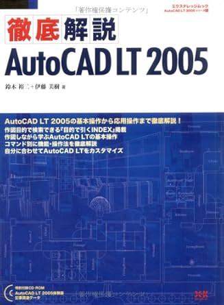 Image result for AutoCAD LT 2005 Tutorial