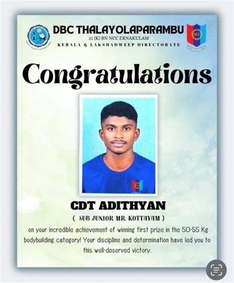 Devaswom Board College, Thalayolaparambu