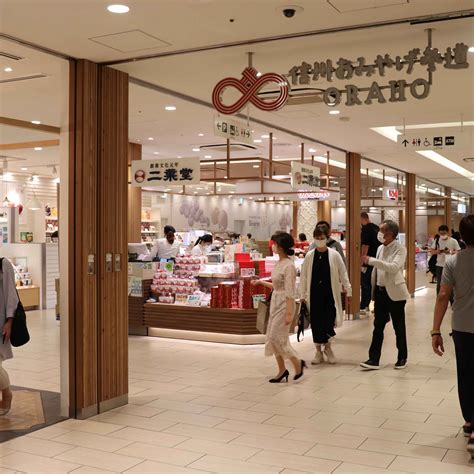SHINSHU OMIYAGE SANDO ORAHO (2025) All You Need to Know BEFORE You Go ...