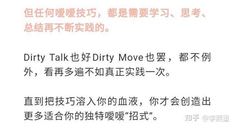 Filthy AP Talk 的图像结果