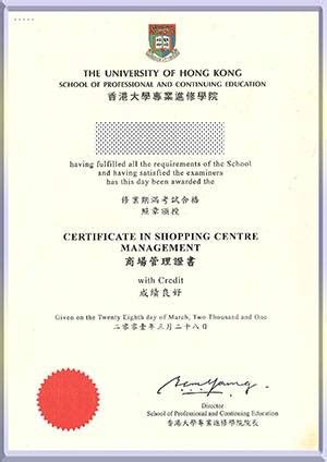 香港理工大学毕业的同学们，帮我看一下这个毕业证和香港理工大学本部颁发的是否有区别，一定要仔细看。_百度知道