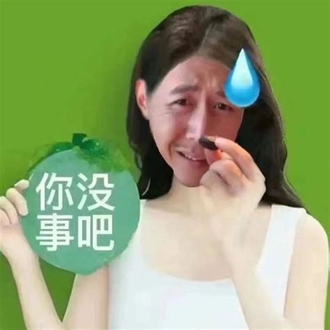 屌丝喜欢什么礼物最新素材