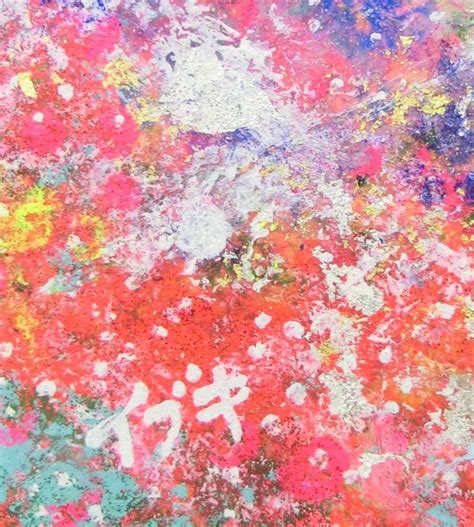 "Fuji no Hana" Aya original painting A4 Mt. Fuji Ryujin | Pwoer Art Gallery