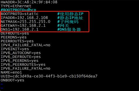 linux 配置静态ip实现上网_本地linux实现上网-CSDN博客