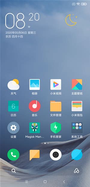 小米 MIUI 12 远程协助功能全新上线_腾讯新闻