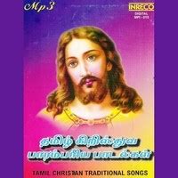 Tamil Christian Traditional Songs Songs Download: Play & Listen Tamil ...