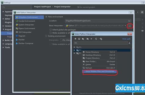 PyCharm Python Interpreter Not Found 的图像结果
