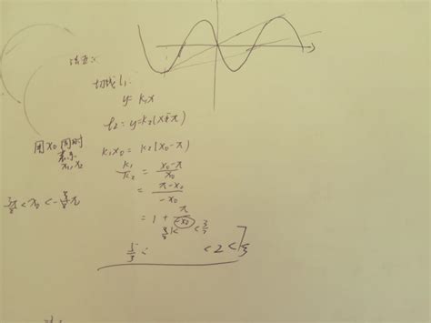 武汉四调数学第八题五种思路整理 - 知乎