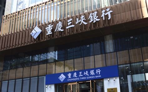 重庆三峡银行成功发行14.8亿元微小企业贷款资产支持证券_倍数_认购_银行