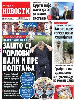 Pretraga vesti | Novosti.rs