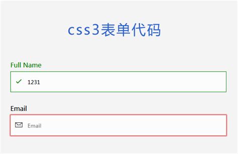 纯css3表单输入框动画特效_css3实例-html5模板网