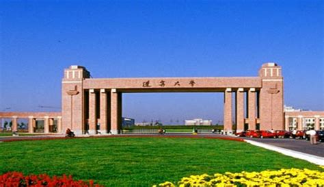 2023年在辽宁招生的一本大学名单及排名(附投档线)