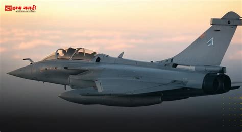 भारताने घेतली 63000 कोटींचे 26 Rafale Marine Aircraft - Times Marathi News