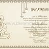 Upanayanam Invitation | Wedding Cards | Wedding Invitations