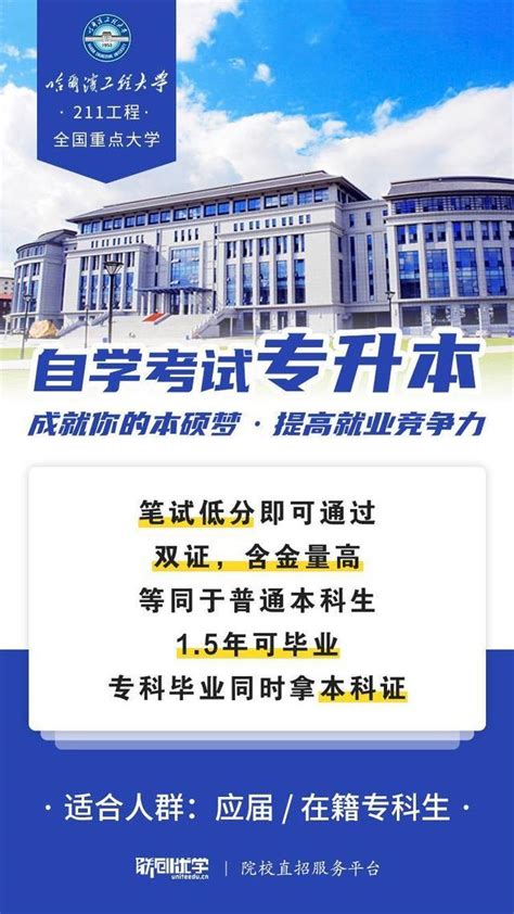 @哈尔滨考区考生，成人高考将于11月5日和6日举行