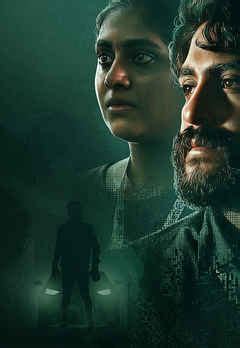 Innale Vare Movie (2022) | Release Date, Cast, Trailer, Songs ...