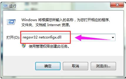 本地连接不见了,小鱼教您电脑本地连接不见了怎么修复_Win8教程_ 小鱼一键重装系统官网-win10/win11/win7电脑一键重装系统软件 ...