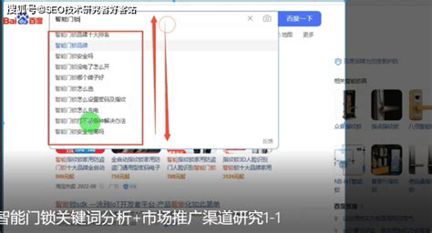湖北抖音SEO优化公司+武汉TikTok SEO优化团队_内容_视频_搜索引擎