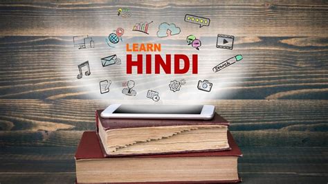 Image result for Hindi Class Tutorial