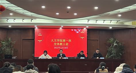 湖州学院第三届“外教社·词达人杯”全国大学生英语词汇能力大赛通知