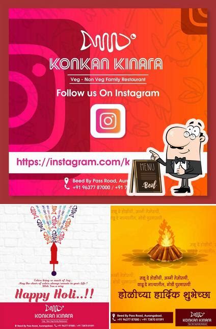 Konkan Kinara, Aurangabad - Restaurant reviews