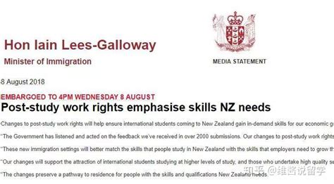 【必读】新西兰工作签证新政详情，内含移民局官方文件 - 知乎