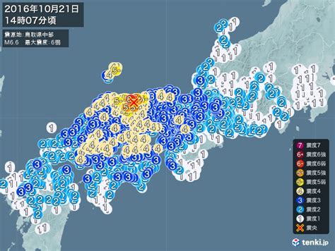 地震情報 2016年10月21日 14時07分頃発生 最大震度：6弱 震源地：鳥取県中部 - 日本気象協会 tenki.jp